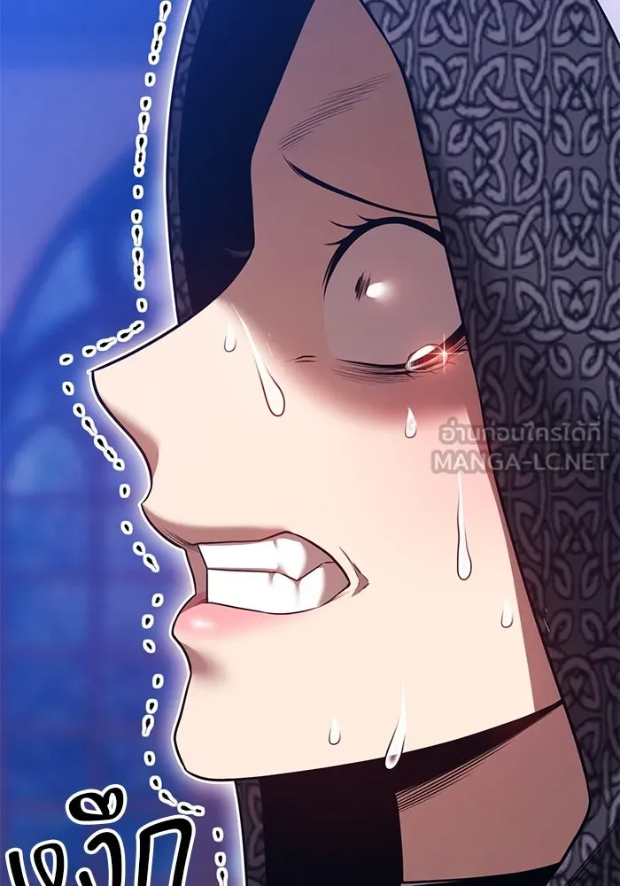 +99 ท่อนไม้พร้อมบวก ตอนที่ 57 ดิเมนชันอีตเตอร์ (5) รูปที่ 15