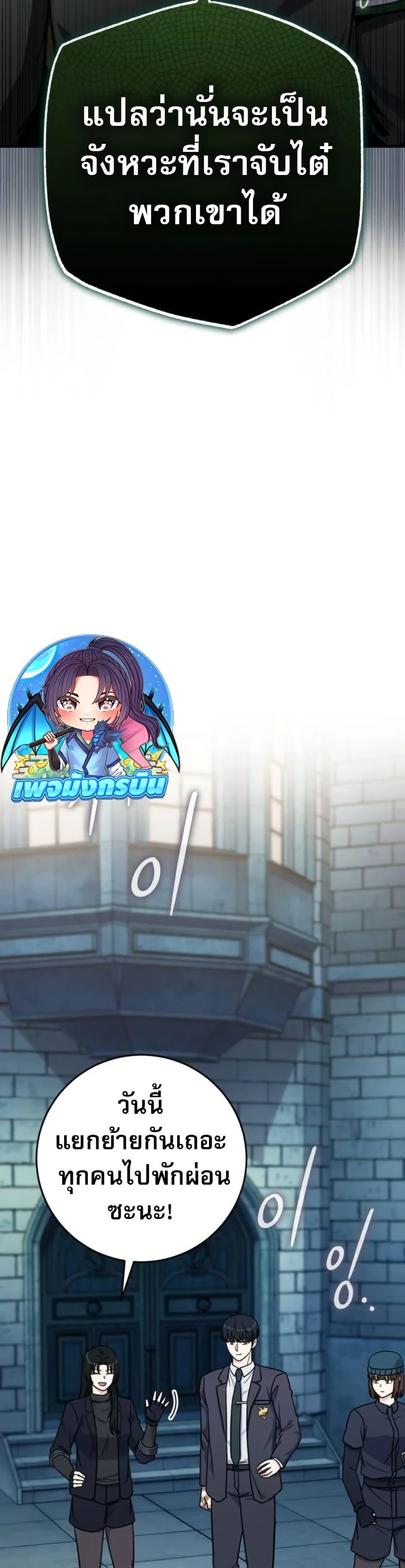 Manga-lc-com อ่านมังงะ อ่านการ์ตูน ออนไลน์ ฟรี The Support Ate it All ตอนที่ 1 2 3 4 5 6 7 8 9 10 11 12 13 14 ฟรี ไม่มีโฆษณา Manga-lc - อ่าน มังงะ อ่าน การ์ตูน ออนไลน์ อ่านมังงะ ฟรี