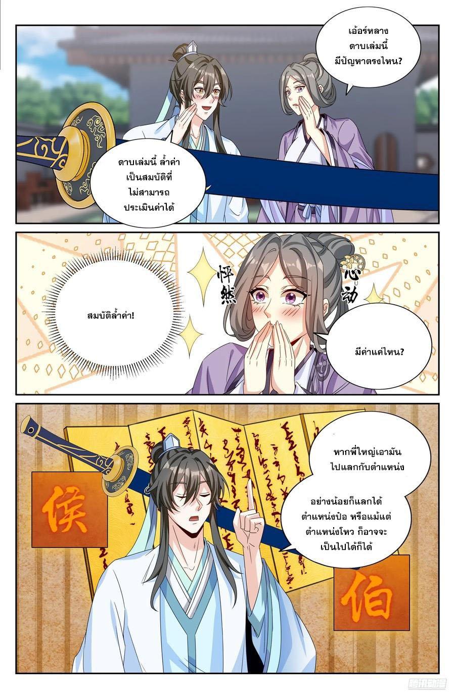 Manga-lc-com อ่านมังงะ อ่านการ์ตูน ออนไลน์ ฟรี Nightwatcher ตอนที่ 1 2 3 4 5 6 7 8 9 10 11 12 13 14 ฟรี ไม่มีโฆษณา Manga-lc - อ่าน มังงะ อ่าน การ์ตูน ออนไลน์ อ่านมังงะ ฟรี