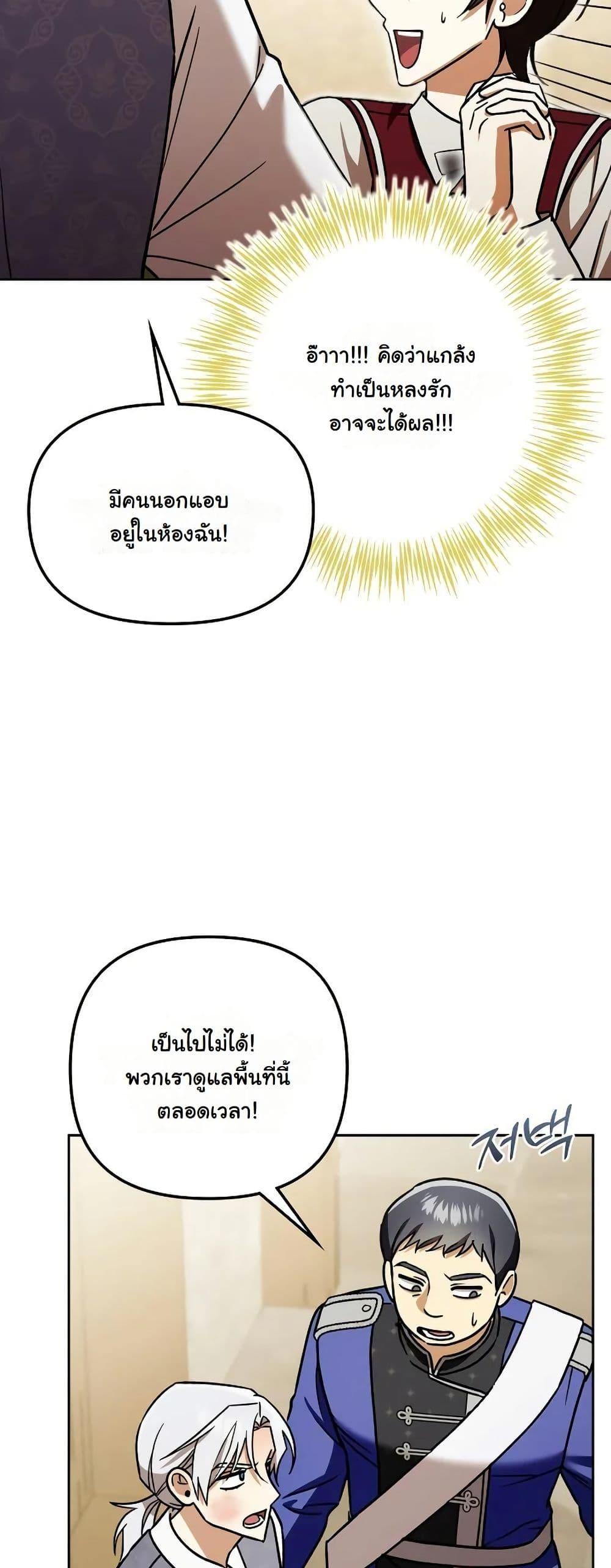 Manga-lc-com อ่านมังงะ อ่านการ์ตูน ออนไลน์ ฟรี A Slave of Rubelfast ตอนที่ 1 2 3 4 5 6 7 8 9 10 11 12 13 14 ฟรี ไม่มีโฆษณา Manga-lc - อ่าน มังงะ อ่าน การ์ตูน ออนไลน์ อ่านมังงะ ฟรี