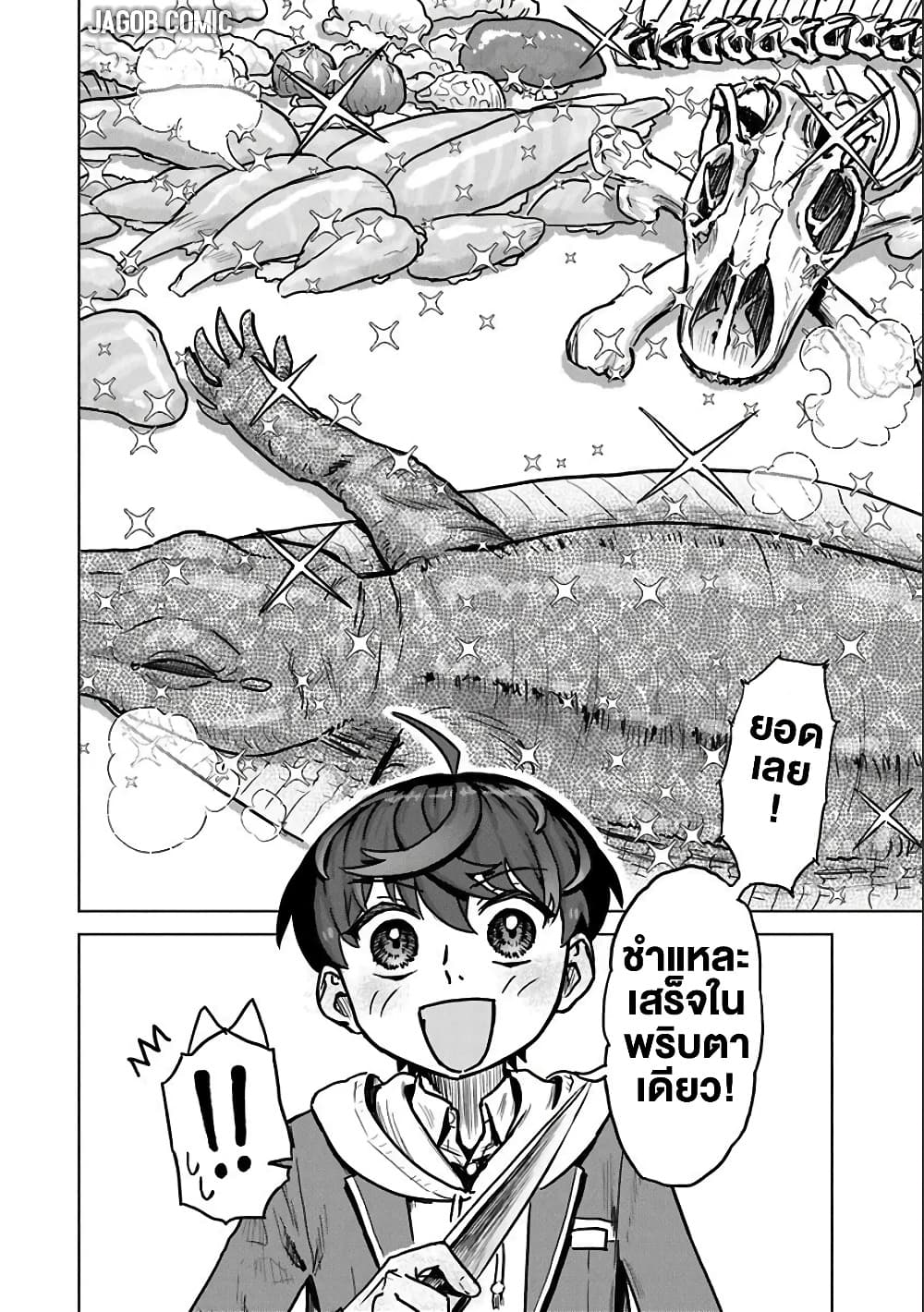 Manga-lc-com อ่านมังงะ อ่านการ์ตูน ออนไลน์ ฟรี Kaban no Yuusha no Isekai Nonbiri Tabi ~Jitsuwa “Kaban” wa n ตอนที่ 1 2 3 4 5 6 7 8 9 10 11 12 13 14 ฟรี ไม่มีโฆษณา Manga-lc - อ่าน มังงะ อ่าน การ์ตูน ออนไลน์ อ่านมังงะ ฟรี