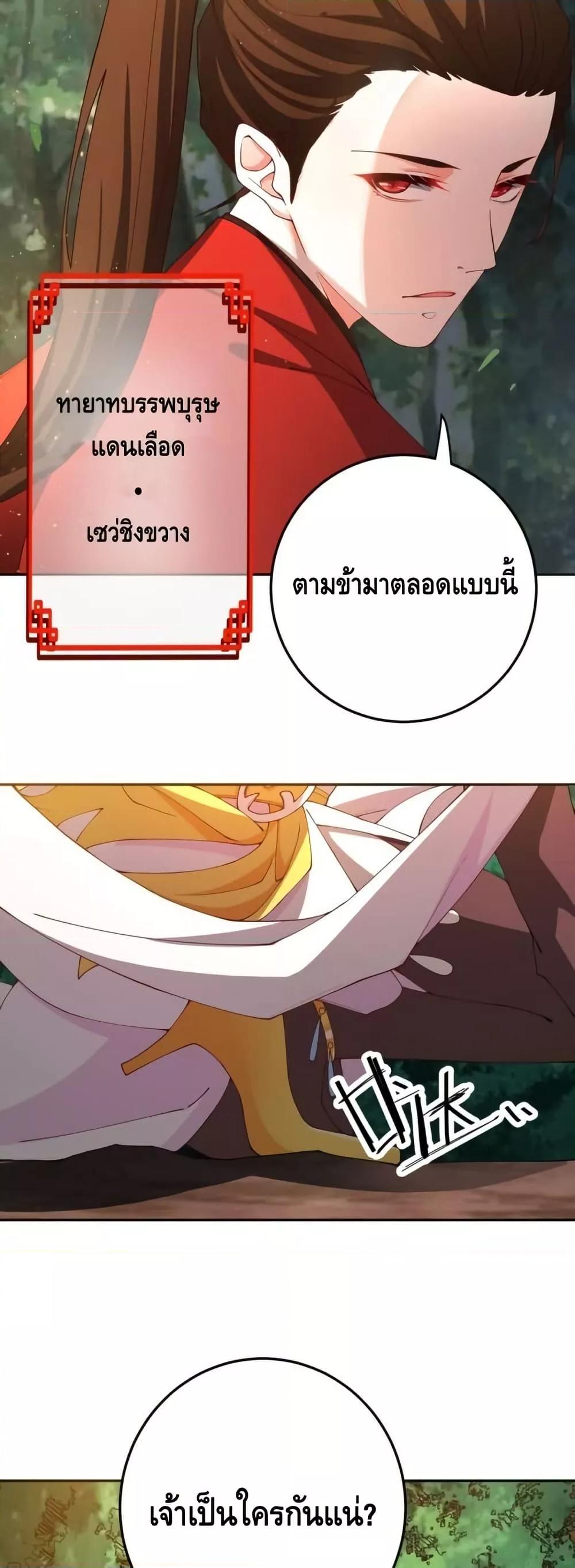 Manga-lc-com อ่านมังงะ อ่านการ์ตูน ออนไลน์ ฟรี TheEmpressIs ตอนที่ 1 2 3 4 5 6 7 8 9 10 11 12 13 14 ฟรี ไม่มีโฆษณา Manga-lc - อ่าน มังงะ อ่าน การ์ตูน ออนไลน์ อ่านมังงะ ฟรี