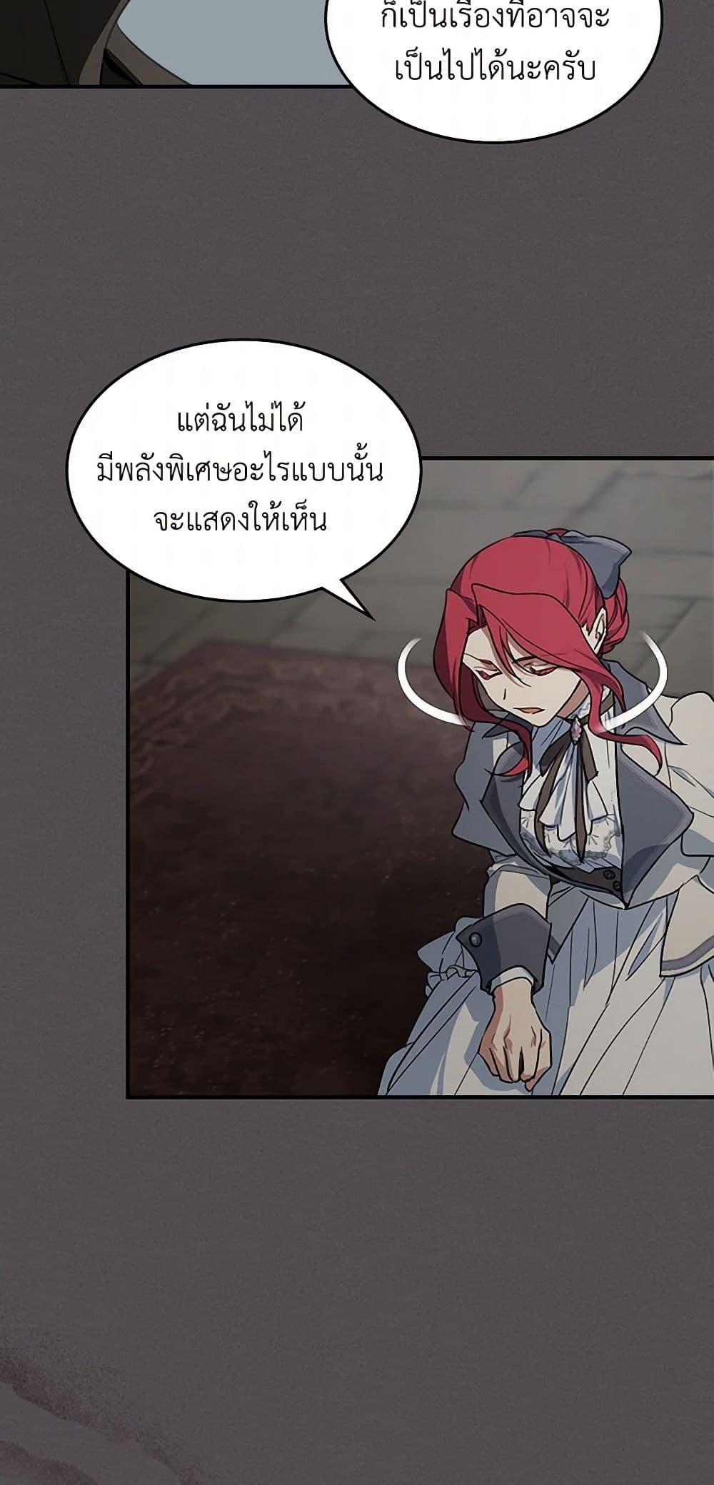 Manga-lc-com อ่านมังงะ อ่านการ์ตูน ออนไลน์ ฟรี The Lady and the Beast ตอนที่ 1 2 3 4 5 6 7 8 9 10 11 12 13 14 ฟรี ไม่มีโฆษณา Manga-lc - อ่าน มังงะ อ่าน การ์ตูน ออนไลน์ อ่านมังงะ ฟรี