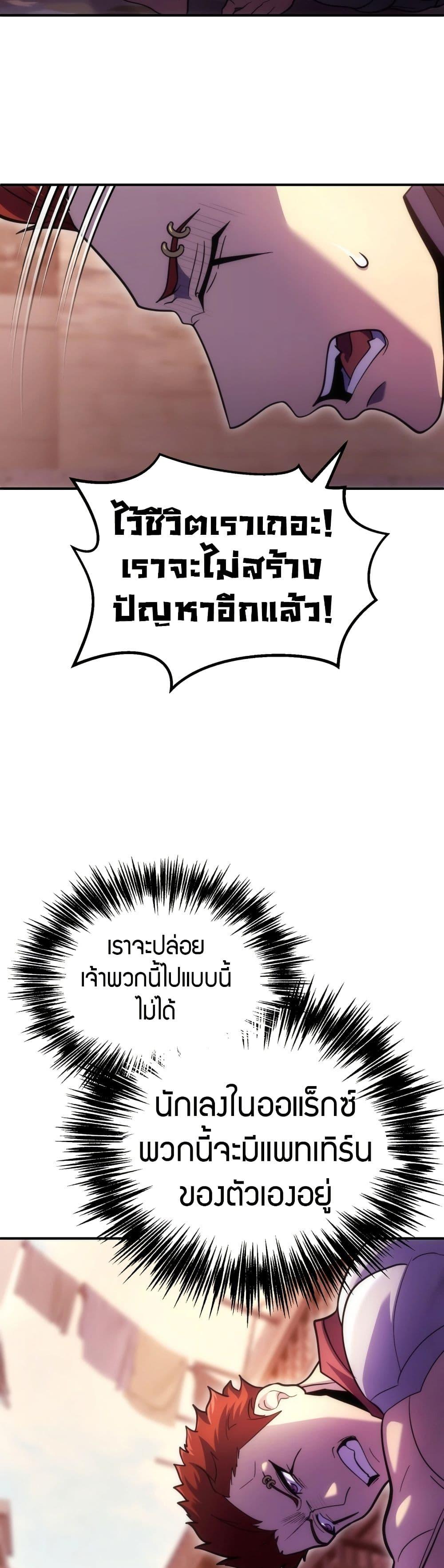 Manga-lc-com อ่านมังงะ อ่านการ์ตูน ออนไลน์ ฟรี The World-Class Extra’s Walkthrough ตอนที่ 1 2 3 4 5 6 7 8 9 10 11 12 13 14 ฟรี ไม่มีโฆษณา Manga-lc - อ่าน มังงะ อ่าน การ์ตูน ออนไลน์ อ่านมังงะ ฟรี