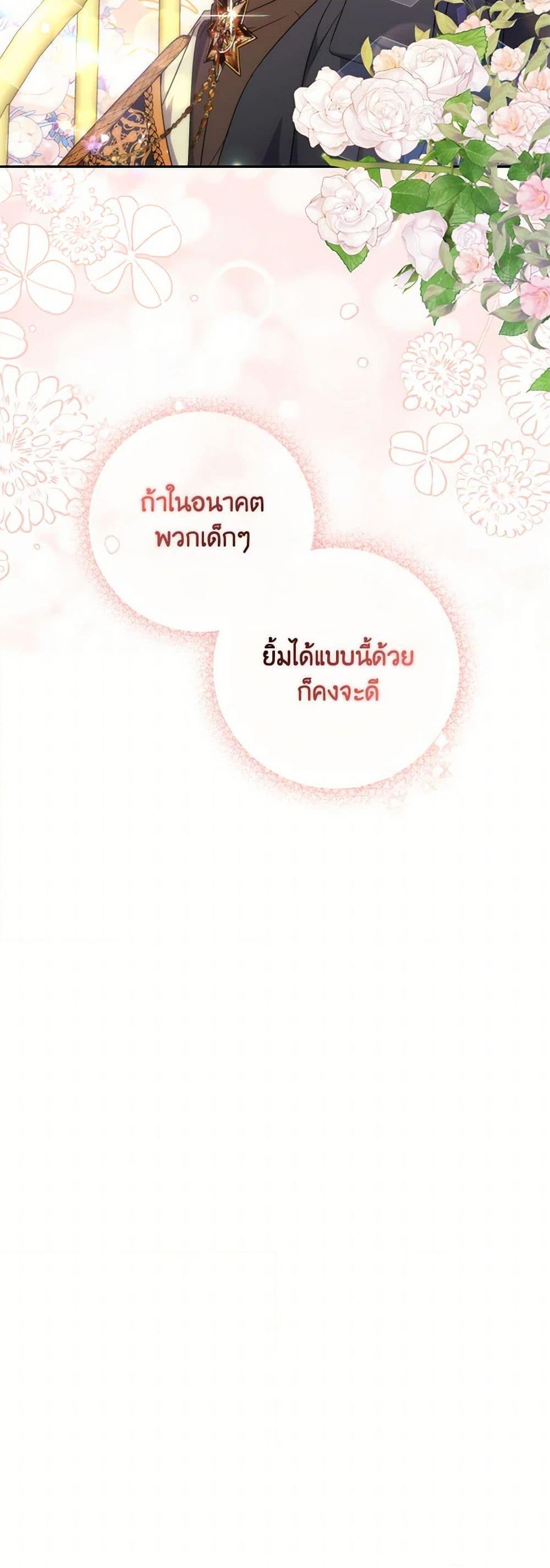 Manga-lc-com อ่านมังงะ อ่านการ์ตูน ออนไลน์ ฟรี A Saint Who Was Adopted by the Grand Duke ตอนที่ 1 2 3 4 5 6 7 8 9 10 11 12 13 14 ฟรี ไม่มีโฆษณา Manga-lc - อ่าน มังงะ อ่าน การ์ตูน ออนไลน์ อ่านมังงะ ฟรี