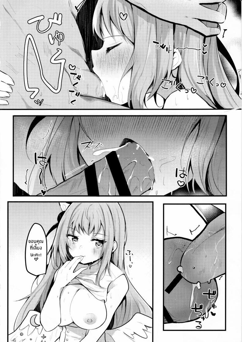 Doujin-Lc- อ่าน โดจิน มังฮวา เกาหลี ญี่ปุ่น จีน แปลไทย มาพักกันเถอะค่ะคุณครู(C102) [Atelier Hinata (Hinata Yuu)] Mika no Yuuwaku Tanetsu Ecchi ตอนที่ 1 2 3 4 5 6 7 8 9 10 11 12 13 14 ฟรี ไม่มีโฆษณา อ่าน โดจิน Manhwa เกาหลี ญี่ปุ่น จีน เรามีครบ คัดมาให้เน้นๆ โดจิน 18+ รับประกันความฟินโดย  Doujin Lc