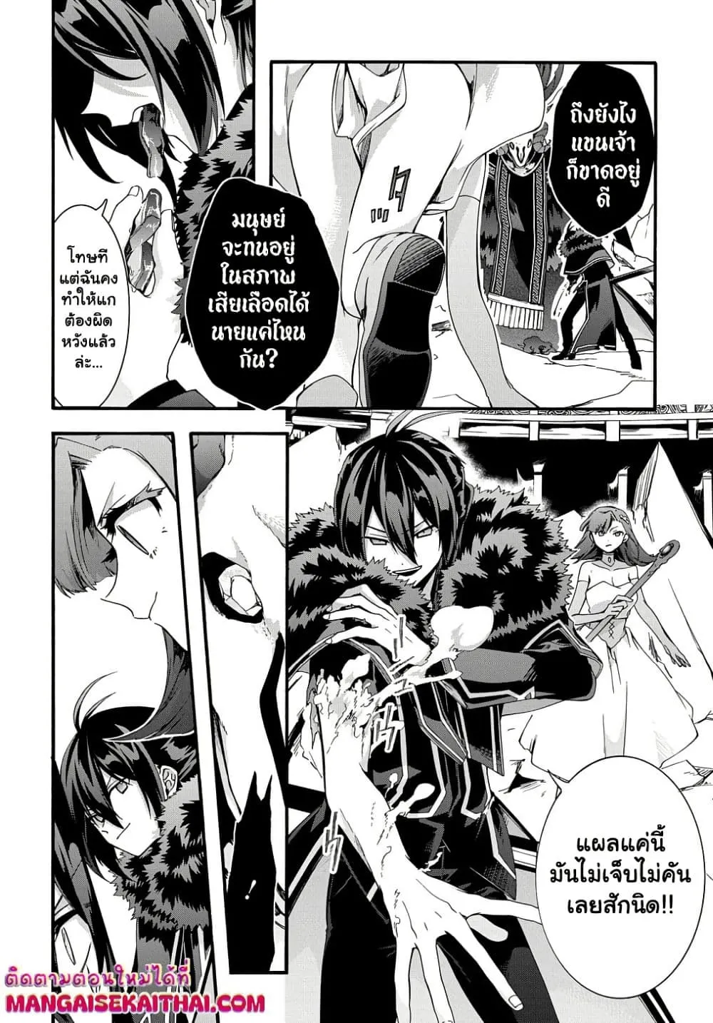Manga-lc-com อ่านมังงะ อ่านการ์ตูน ออนไลน์ ฟรี Garbage Brave Isekai ni Shoukan sare Suterareta Yuusha no Fu ตอนที่ 1 2 3 4 5 6 7 8 9 10 11 12 13 14 ฟรี ไม่มีโฆษณา Manga-lc - อ่าน มังงะ อ่าน การ์ตูน ออนไลน์ อ่านมังงะ ฟรี