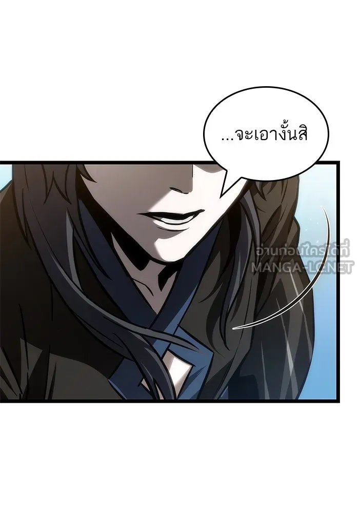 หลังวันสิ้นโลก ตอนที่ 147 รูปที่ 69
