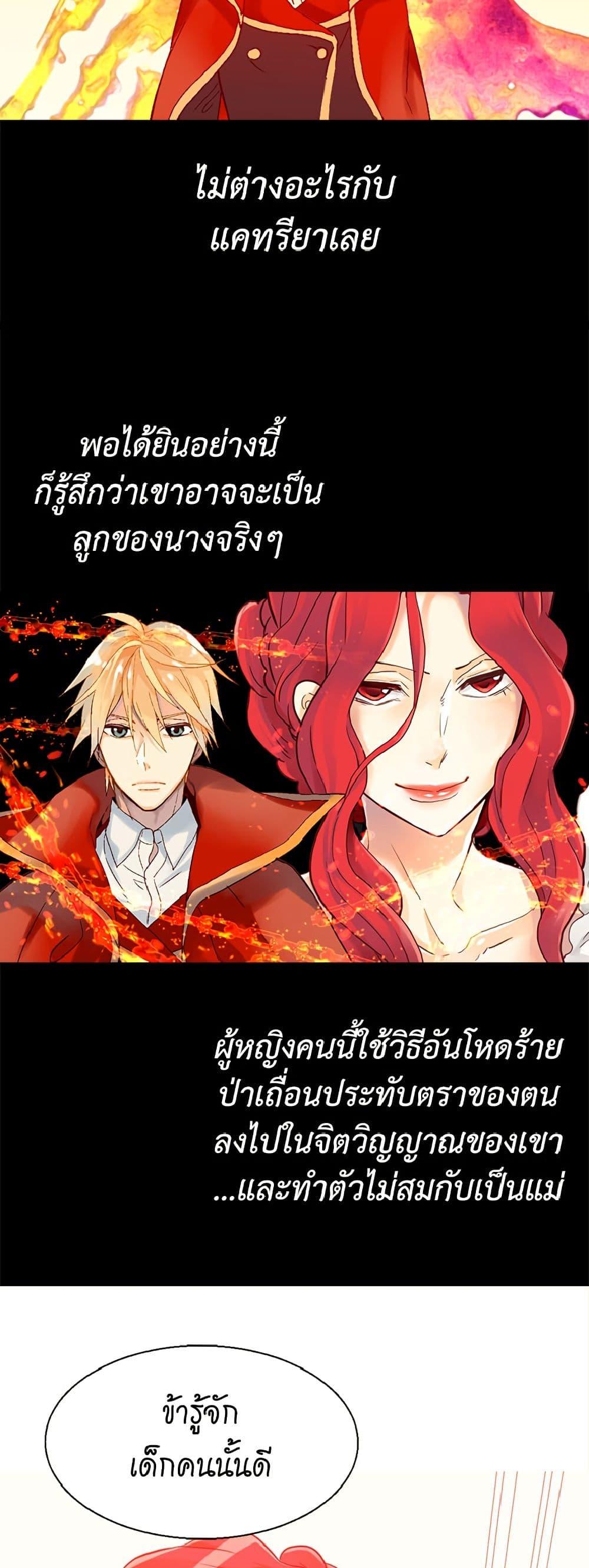 Manga-lc-com อ่านมังงะ อ่านการ์ตูน ออนไลน์ ฟรี Isekai Empress ตอนที่ 1 2 3 4 5 6 7 8 9 10 11 12 13 14 ฟรี ไม่มีโฆษณา Manga-lc - อ่าน มังงะ อ่าน การ์ตูน ออนไลน์ อ่านมังงะ ฟรี