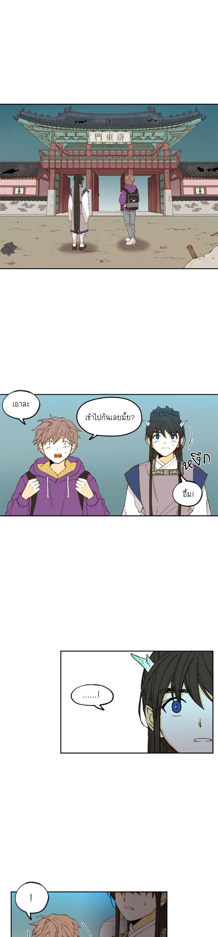 Manga-lc-com อ่านมังงะ อ่านการ์ตูน ออนไลน์ ฟรี How to Become a Dragon ตอนที่ 1 2 3 4 5 6 7 8 9 10 11 12 13 14 ฟรี ไม่มีโฆษณา Manga-lc - อ่าน มังงะ อ่าน การ์ตูน ออนไลน์ อ่านมังงะ ฟรี