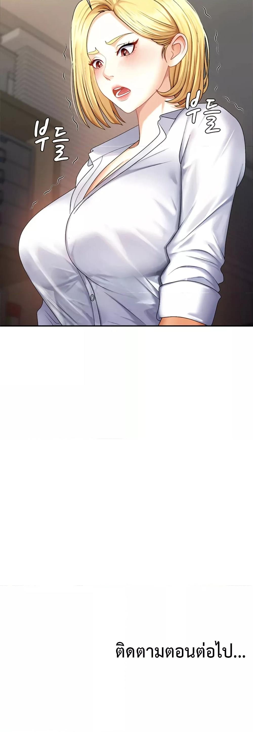 Doujin-Lc- อ่าน โดจิน มังฮวา เกาหลี ญี่ปุ่น จีน แปลไทย Repay With Your Body ตอนที่ 1 2 3 4 5 6 7 8 9 10 11 12 13 14 ฟรี ไม่มีโฆษณา อ่าน โดจิน Manhwa เกาหลี ญี่ปุ่น จีน เรามีครบ คัดมาให้เน้นๆ โดจิน 18+ รับประกันความฟินโดย  Doujin Lc