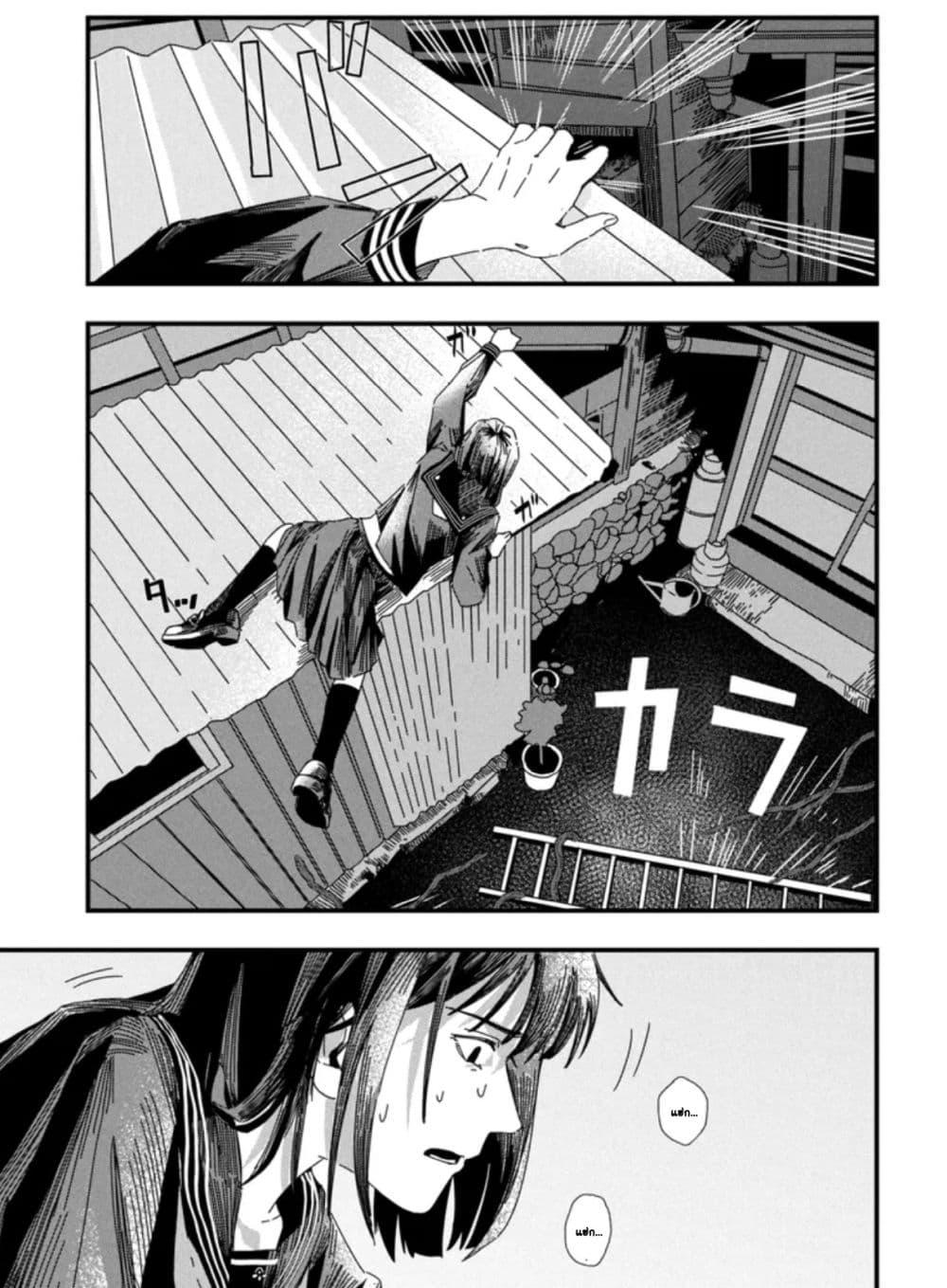 Manga-lc-com อ่านมังงะ อ่านการ์ตูน ออนไลน์ ฟรี Silent Hill f ตอนที่ 1 2 3 4 5 6 7 8 9 10 11 12 13 14 ฟรี ไม่มีโฆษณา Manga-lc - อ่าน มังงะ อ่าน การ์ตูน ออนไลน์ อ่านมังงะ ฟรี