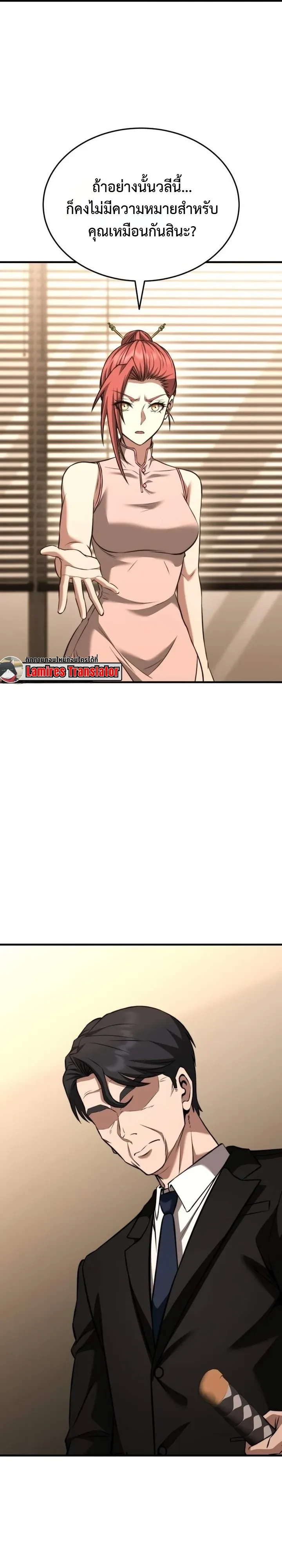 Manga-lc-com อ่านมังงะ อ่านการ์ตูน ออนไลน์ ฟรี Transcendence Due To A System Error ก้าวข้ามขีดจำกัดเผ่าพันธ ตอนที่ 1 2 3 4 5 6 7 8 9 10 11 12 13 14 ฟรี ไม่มีโฆษณา Manga-lc - อ่าน มังงะ อ่าน การ์ตูน ออนไลน์ อ่านมังงะ ฟรี