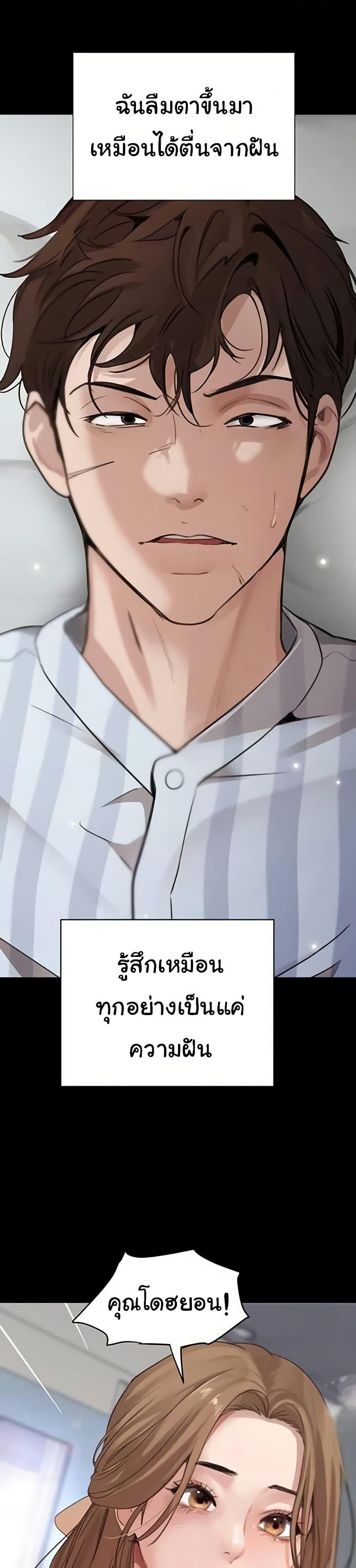 Doujin-Lc- อ่าน โดจิน มังฮวา เกาหลี ญี่ปุ่น จีน แปลไทย The Boss’s Daughter ตอนที่ 1 2 3 4 5 6 7 8 9 10 11 12 13 14 ฟรี ไม่มีโฆษณา อ่าน โดจิน Manhwa เกาหลี ญี่ปุ่น จีน เรามีครบ คัดมาให้เน้นๆ โดจิน 18+ รับประกันความฟินโดย  Doujin Lc