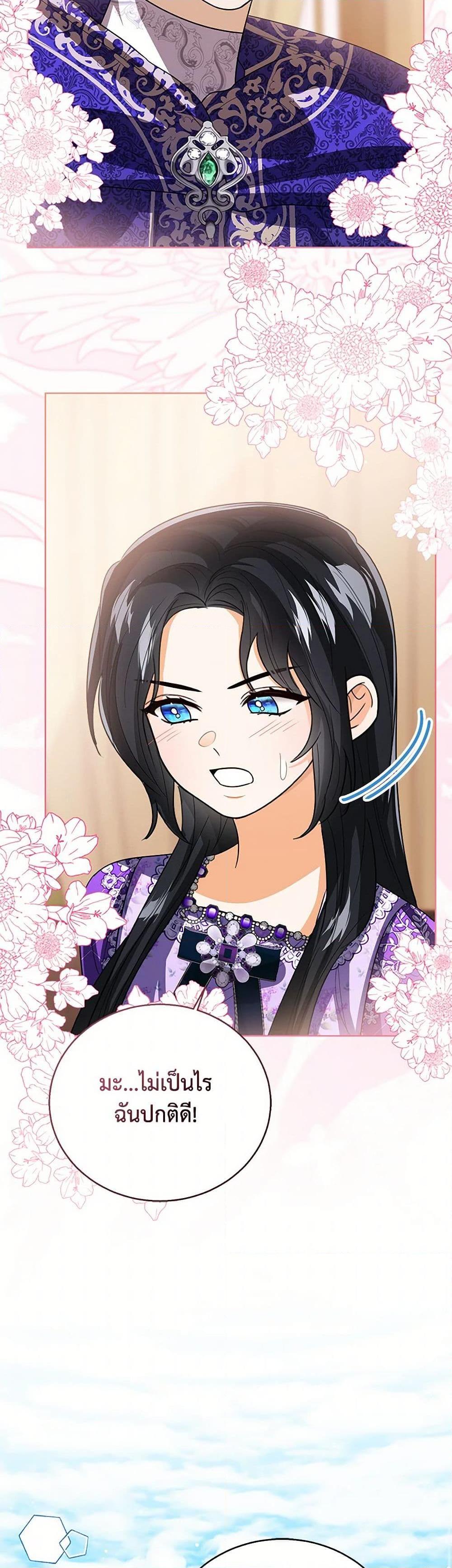 Manga-lc-com อ่านมังงะ อ่านการ์ตูน ออนไลน์ ฟรี Baby Princess Through the Status Window ตอนที่ 1 2 3 4 5 6 7 8 9 10 11 12 13 14 ฟรี ไม่มีโฆษณา Manga-lc - อ่าน มังงะ อ่าน การ์ตูน ออนไลน์ อ่านมังงะ ฟรี