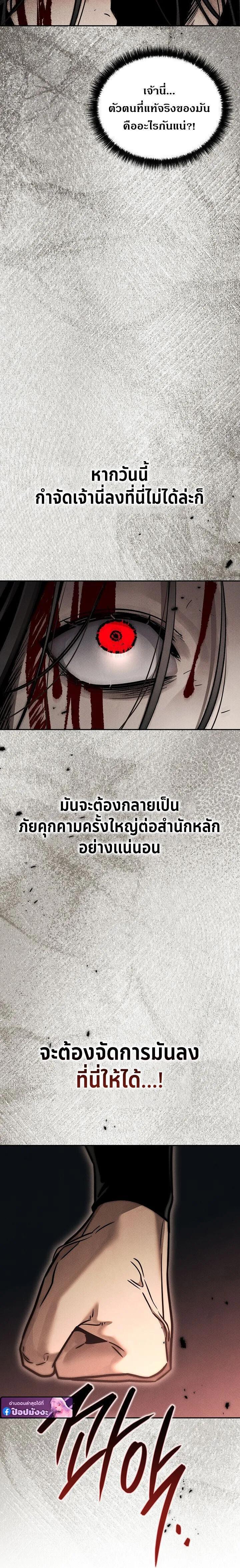 Manga-lc-com อ่านมังงะ อ่านการ์ตูน ออนไลน์ ฟรี The Great Heavenly Demon Sovereign ตอนที่ 1 2 3 4 5 6 7 8 9 10 11 12 13 14 ฟรี ไม่มีโฆษณา Manga-lc - อ่าน มังงะ อ่าน การ์ตูน ออนไลน์ อ่านมังงะ ฟรี