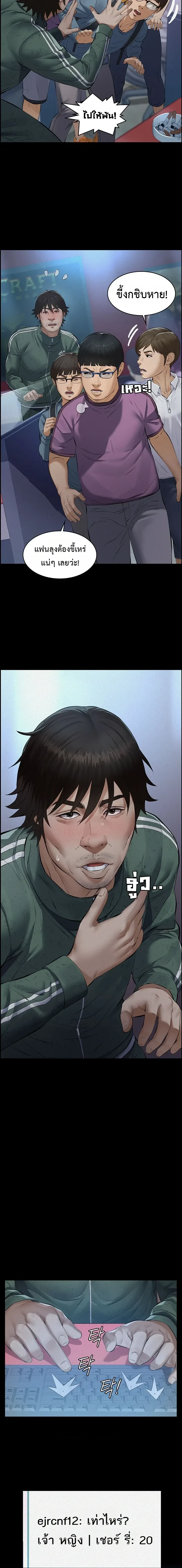 Doujin-Lc- อ่าน โดจิน มังฮวา เกาหลี ญี่ปุ่น จีน แปลไทย Papa Kacheu ความลับ 20 ปี กับลูกสาวที่ (ไม่) ใช่ลูก ตอนที่ 1 2 3 4 5 6 7 8 9 10 11 12 13 14 ฟรี ไม่มีโฆษณา อ่าน โดจิน Manhwa เกาหลี ญี่ปุ่น จีน เรามีครบ คัดมาให้เน้นๆ โดจิน 18+ รับประกันความฟินโดย  Doujin Lc