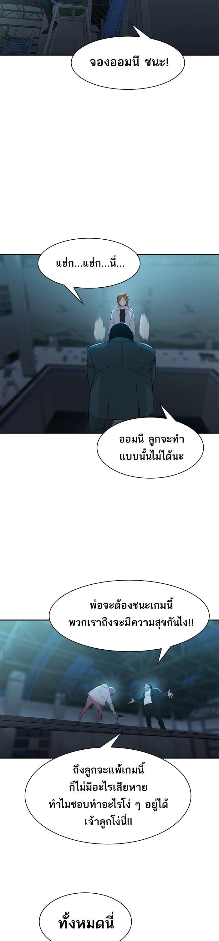 Manga-lc-com อ่านมังงะ อ่านการ์ตูน ออนไลน์ ฟรี The World Is Money and Power กลโกงโลกพนัน ตอนที่ 1 2 3 4 5 6 7 8 9 10 11 12 13 14 ฟรี ไม่มีโฆษณา Manga-lc - อ่าน มังงะ อ่าน การ์ตูน ออนไลน์ อ่านมังงะ ฟรี