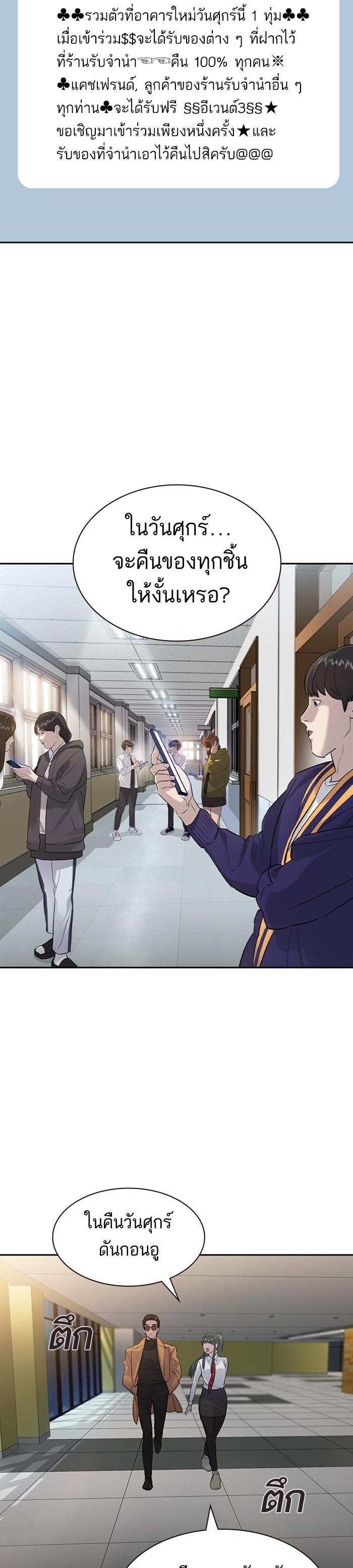 Manga-lc-com อ่านมังงะ อ่านการ์ตูน ออนไลน์ ฟรี The World Is Money and Power กลโกงโลกพนัน ตอนที่ 1 2 3 4 5 6 7 8 9 10 11 12 13 14 ฟรี ไม่มีโฆษณา Manga-lc - อ่าน มังงะ อ่าน การ์ตูน ออนไลน์ อ่านมังงะ ฟรี