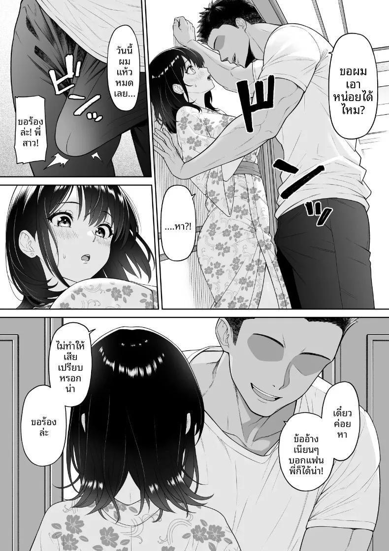 Doujin-Lc- อ่าน โดจิน มังฮวา เกาหลี ญี่ปุ่น จีน แปลไทย วันในฤดูร้อนที่ความรักของผมถูกแย่งชิงไป (wreathbox) ตอนที่ 1 2 3 4 5 6 7 8 9 10 11 12 13 14 ฟรี ไม่มีโฆษณา อ่าน โดจิน Manhwa เกาหลี ญี่ปุ่น จีน เรามีครบ คัดมาให้เน้นๆ โดจิน 18+ รับประกันความฟินโดย  Doujin Lc