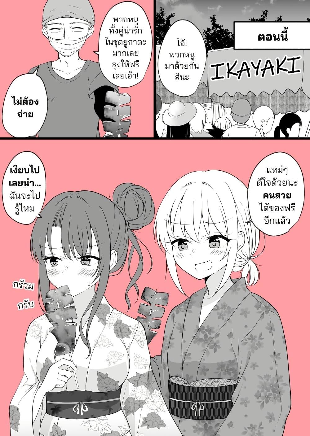 Manga-lc-com อ่านมังงะ อ่านการ์ตูน ออนไลน์ ฟรี Daily Life of a Couple in Which the Boyfriend Became a Girl One Day ตอนที่ 1 2 3 4 5 6 7 8 9 10 11 12 13 14 ฟรี ไม่มีโฆษณา Manga-lc - อ่าน มังงะ อ่าน การ์ตูน ออนไลน์ อ่านมังงะ ฟรี