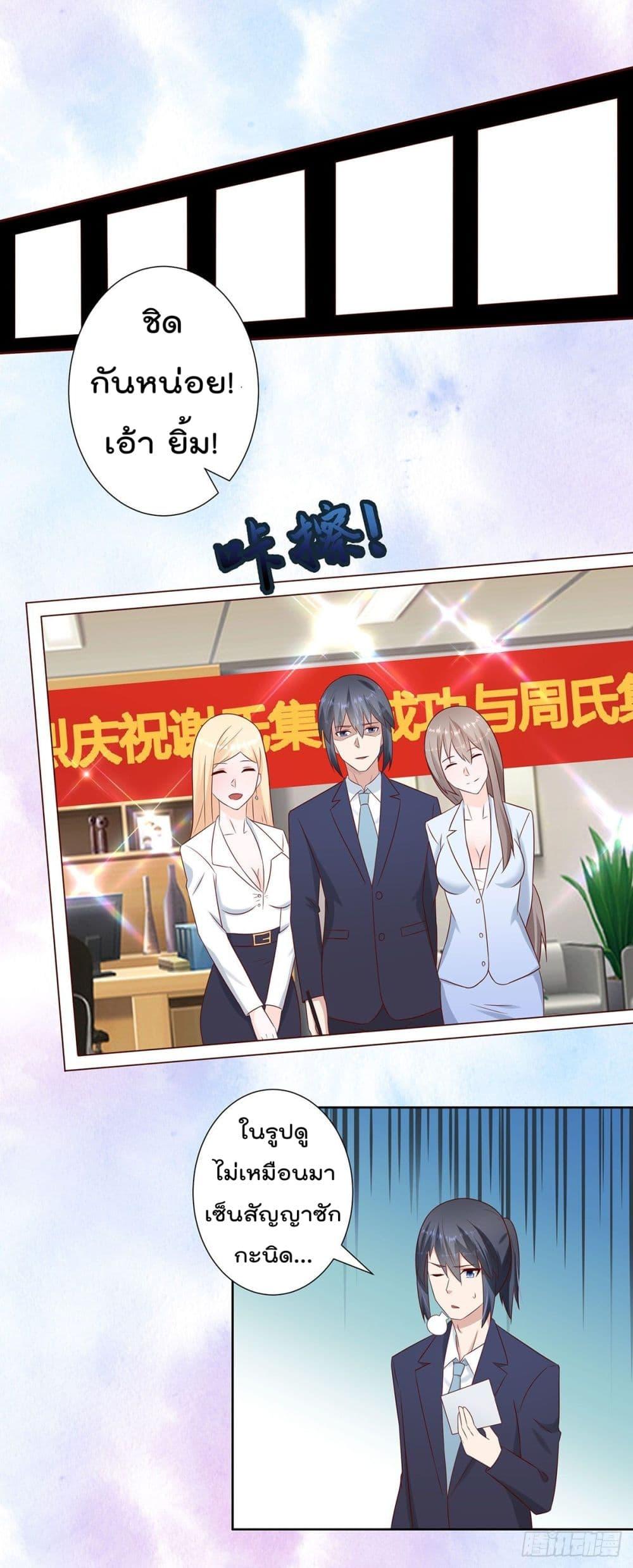 Manga-lc-com อ่านมังงะ อ่านการ์ตูน ออนไลน์ ฟรี The Cultivators Guardian in The City ตอนที่ 1 2 3 4 5 6 7 8 9 10 11 12 13 14 ฟรี ไม่มีโฆษณา Manga-lc - อ่าน มังงะ อ่าน การ์ตูน ออนไลน์ อ่านมังงะ ฟรี