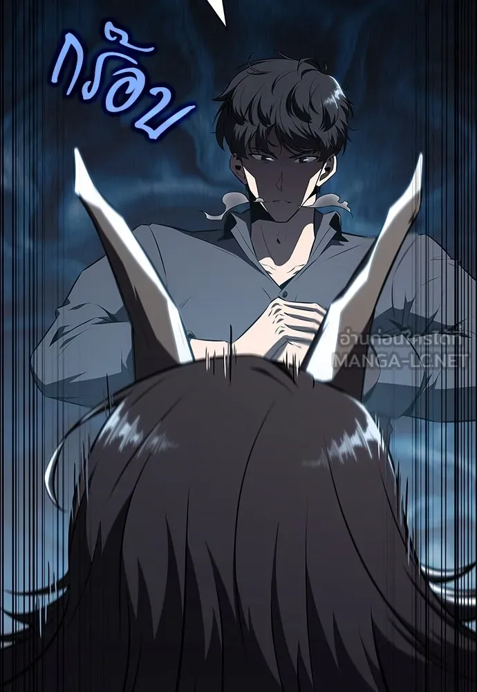 ครัวผู้กล้าท้าให้ชิม ตอนที่ 20 รูปที่ 153