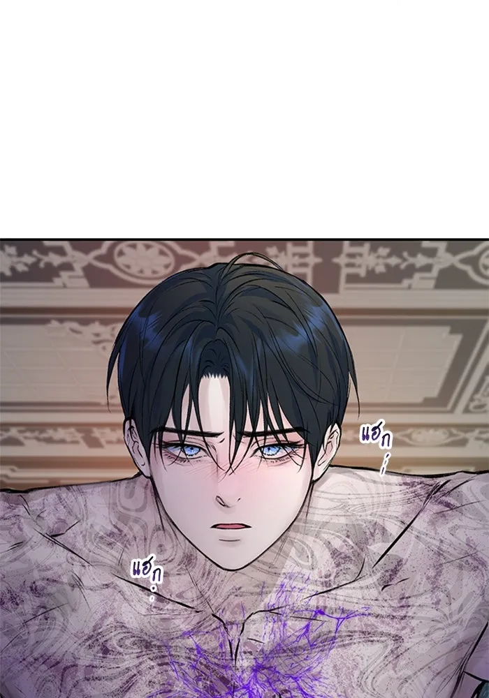 ไหนบอกว่าฉันใกล้ตาย ตอนที่ 15 รูปที่ 71