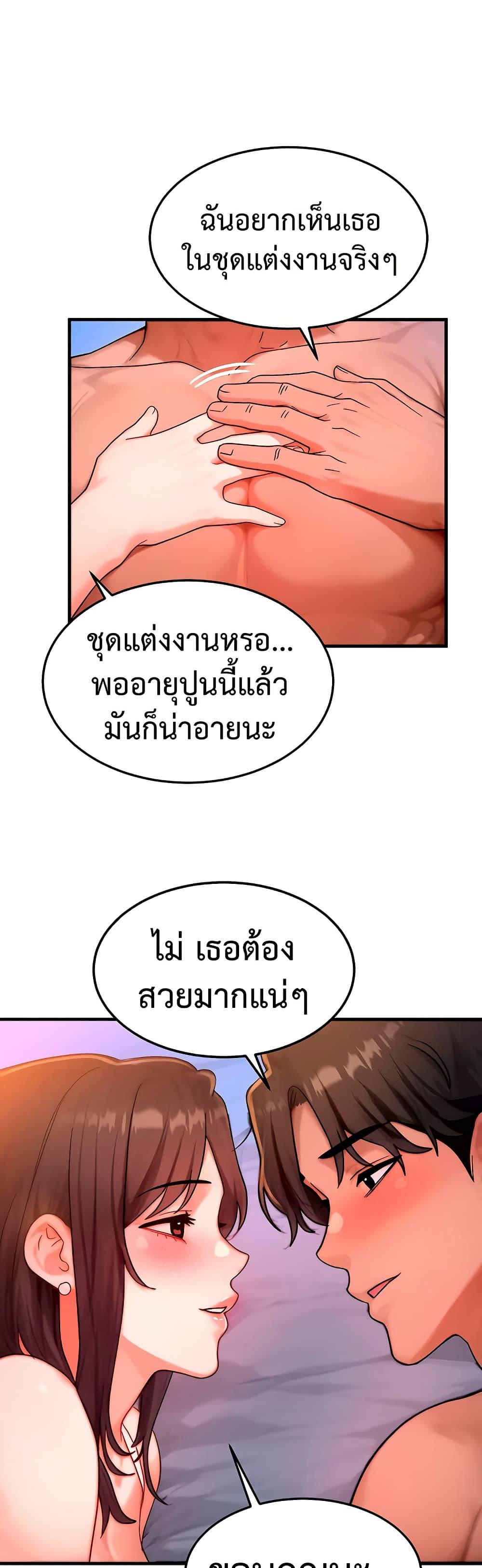 Doujin-Lc- อ่าน โดจิน มังฮวา เกาหลี ญี่ปุ่น จีน แปลไทย My Body Got Switched ตอนที่ 1 2 3 4 5 6 7 8 9 10 11 12 13 14 ฟรี ไม่มีโฆษณา อ่าน โดจิน Manhwa เกาหลี ญี่ปุ่น จีน เรามีครบ คัดมาให้เน้นๆ โดจิน 18+ รับประกันความฟินโดย  Doujin Lc