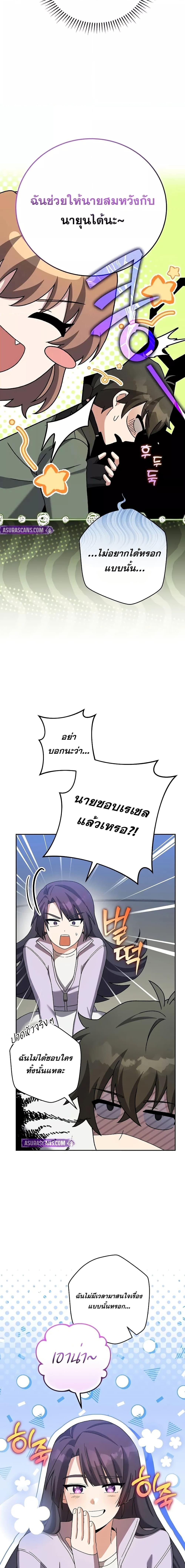 Manga-lc-com อ่านมังงะ อ่านการ์ตูน ออนไลน์ ฟรี TheNovel’sExt ตอนที่ 1 2 3 4 5 6 7 8 9 10 11 12 13 14 ฟรี ไม่มีโฆษณา Manga-lc - อ่าน มังงะ อ่าน การ์ตูน ออนไลน์ อ่านมังงะ ฟรี