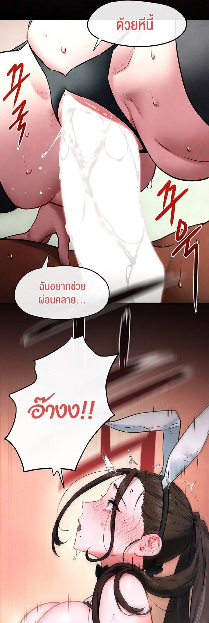Doujin-Lc- อ่าน โดจิน มังฮวา เกาหลี ญี่ปุ่น จีน แปลไทย Moby Dick ตอนที่ 1 2 3 4 5 6 7 8 9 10 11 12 13 14 ฟรี ไม่มีโฆษณา อ่าน โดจิน Manhwa เกาหลี ญี่ปุ่น จีน เรามีครบ คัดมาให้เน้นๆ โดจิน 18+ รับประกันความฟินโดย  Doujin Lc