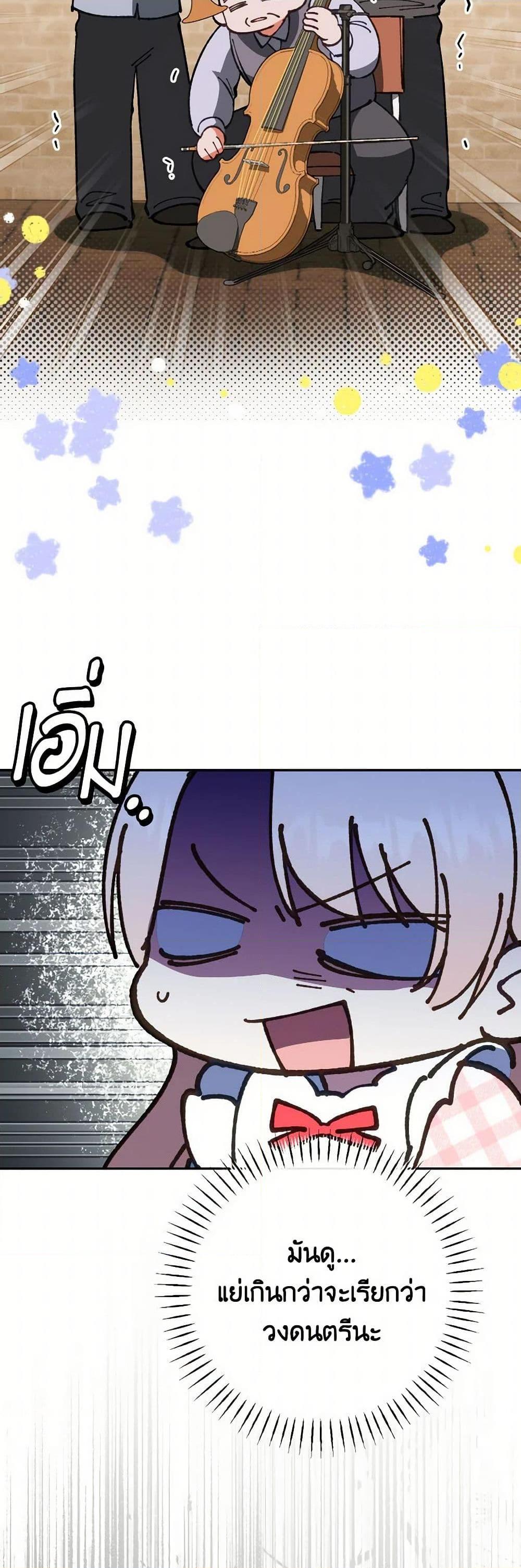 Manga-lc-com อ่านมังงะ อ่านการ์ตูน ออนไลน์ ฟรี The Wicked Little Princess ตอนที่ 1 2 3 4 5 6 7 8 9 10 11 12 13 14 ฟรี ไม่มีโฆษณา Manga-lc - อ่าน มังงะ อ่าน การ์ตูน ออนไลน์ อ่านมังงะ ฟรี