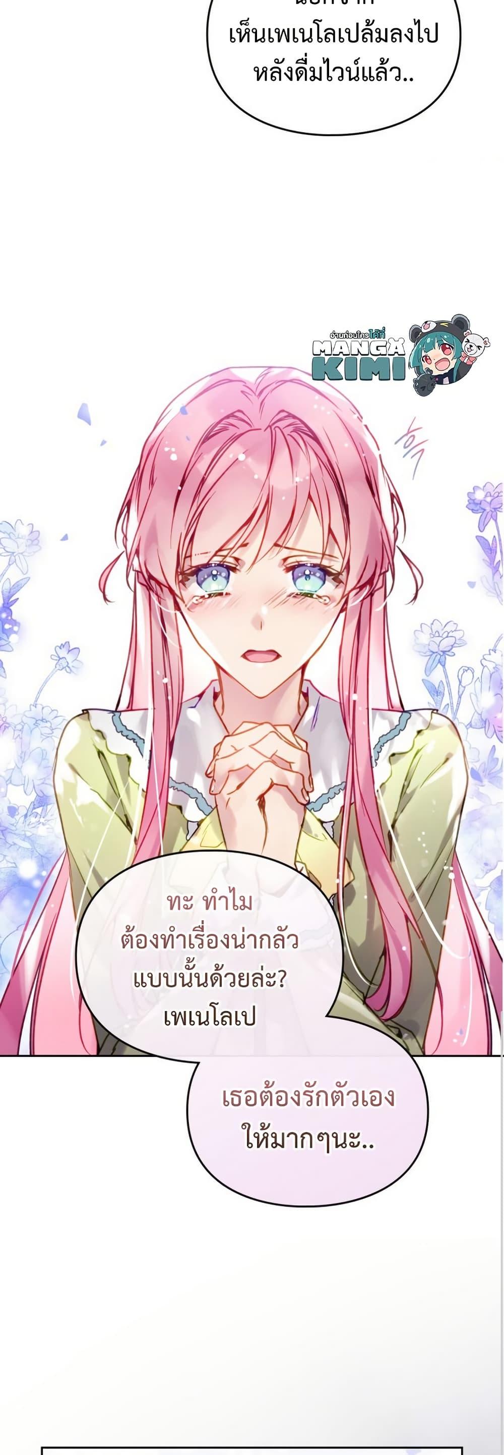 Manga-lc-com อ่านมังงะ อ่านการ์ตูน ออนไลน์ ฟรี Death Is The Only Ending For The Villainess ตอนที่ 1 2 3 4 5 6 7 8 9 10 11 12 13 14 ฟรี ไม่มีโฆษณา Manga-lc - อ่าน มังงะ อ่าน การ์ตูน ออนไลน์ อ่านมังงะ ฟรี