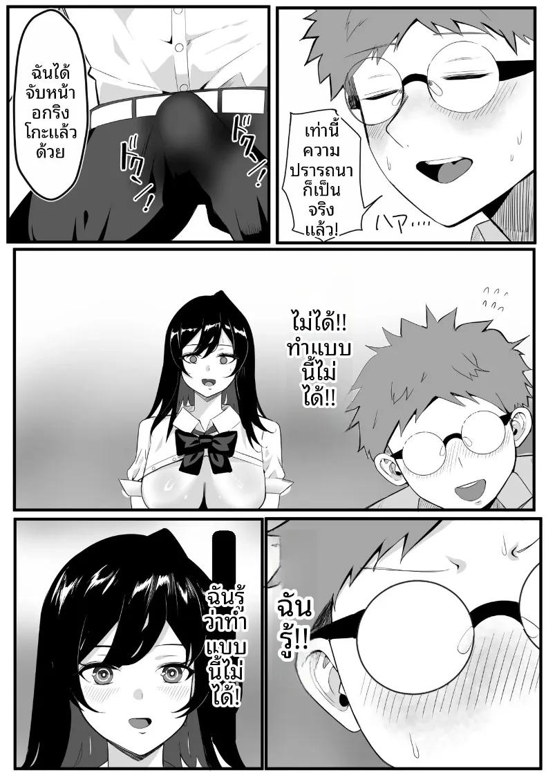 Doujin-Lc- อ่าน โดจิน มังฮวา เกาหลี ญี่ปุ่น จีน แปลไทย โรงเรียนสะกดจิต (Maetatsu) ตอนที่ 1 2 3 4 5 6 7 8 9 10 11 12 13 14 ฟรี ไม่มีโฆษณา อ่าน โดจิน Manhwa เกาหลี ญี่ปุ่น จีน เรามีครบ คัดมาให้เน้นๆ โดจิน 18+ รับประกันความฟินโดย  Doujin Lc