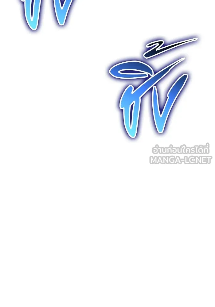 +99 ท่อนไม้พร้อมบวก ตอนที่ 40 ความทรงจำ (2) รูปที่ 360