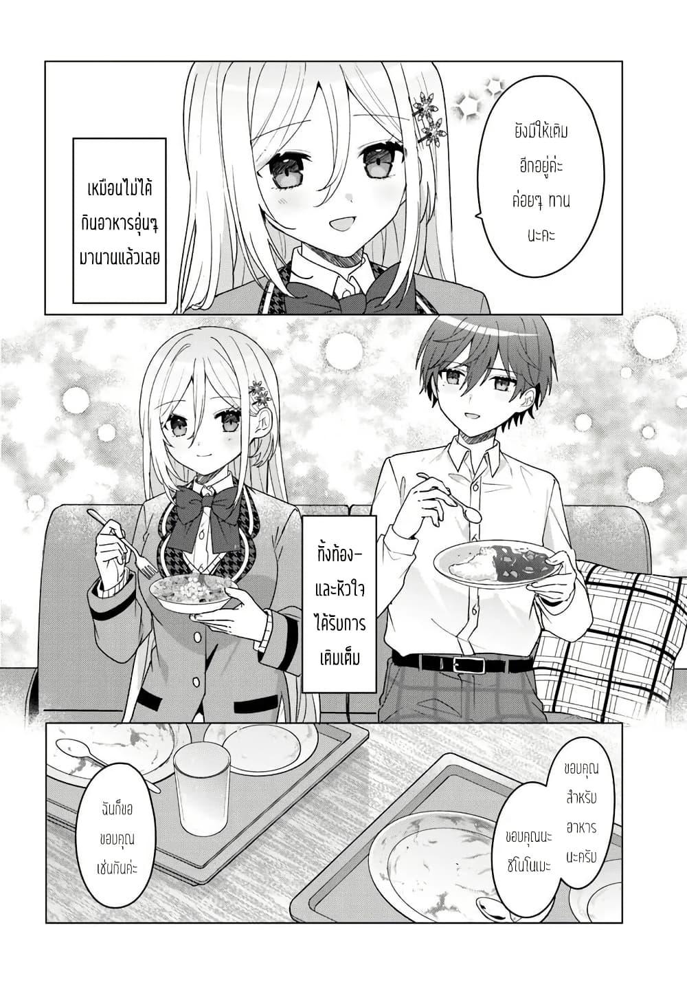 Manga-lc-com อ่านมังงะ อ่านการ์ตูน ออนไลน์ ฟรี Takou no Koori Hime wo Tasuketara, Otomodachi kara Hajimeru Koto ni Narimashita ตอนที่ 1 2 3 4 5 6 7 8 9 10 11 12 13 14 ฟรี ไม่มีโฆษณา Manga-lc - อ่าน มังงะ อ่าน การ์ตูน ออนไลน์ อ่านมังงะ ฟรี