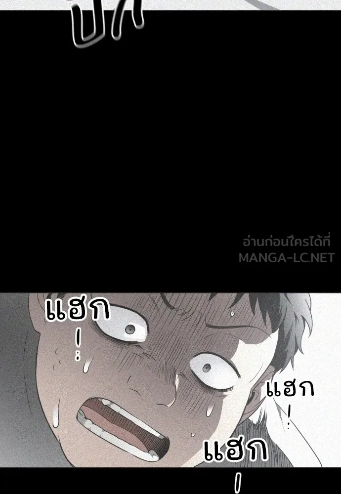 JAKDU ตอนที่ 28 รูปที่ 129