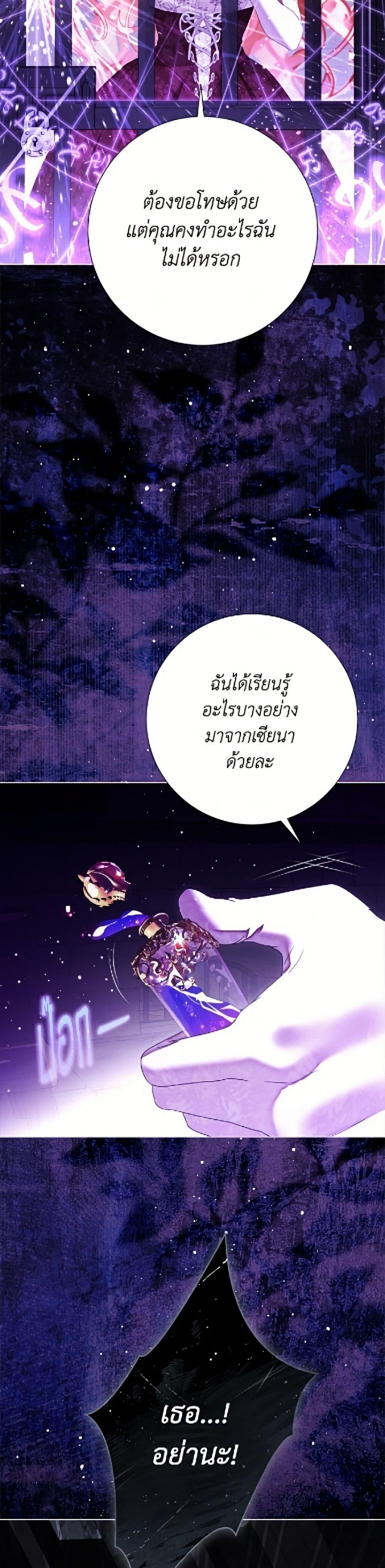 Manga-lc-com อ่านมังงะ อ่านการ์ตูน ออนไลน์ ฟรี The World Without My Sister Who Everyone Loved ตอนที่ 1 2 3 4 5 6 7 8 9 10 11 12 13 14 ฟรี ไม่มีโฆษณา Manga-lc - อ่าน มังงะ อ่าน การ์ตูน ออนไลน์ อ่านมังงะ ฟรี