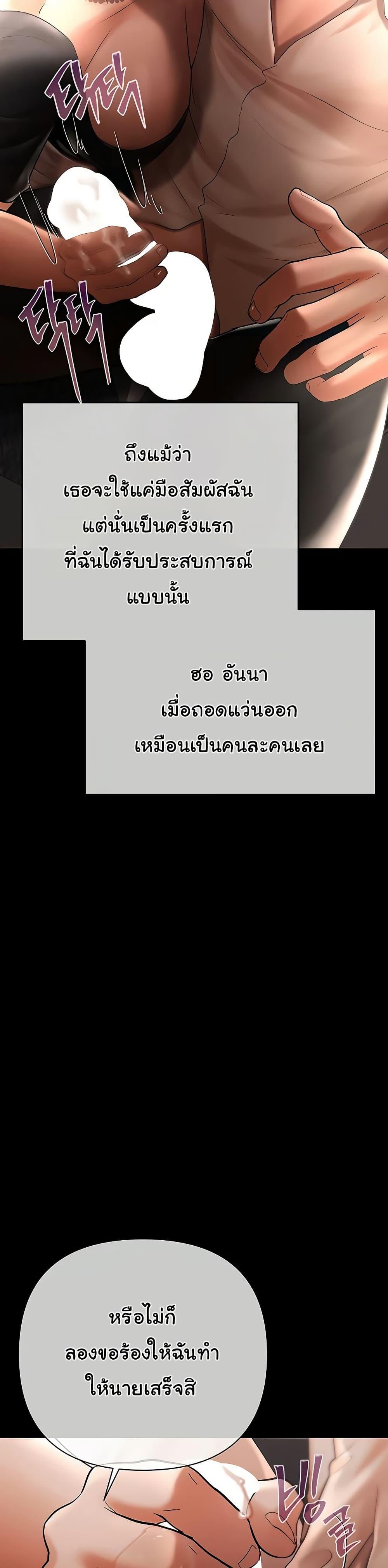 Doujin-Lc- อ่าน โดจิน มังฮวา เกาหลี ญี่ปุ่น จีน แปลไทย Money Games ตอนที่ 1 2 3 4 5 6 7 8 9 10 11 12 13 14 ฟรี ไม่มีโฆษณา อ่าน โดจิน Manhwa เกาหลี ญี่ปุ่น จีน เรามีครบ คัดมาให้เน้นๆ โดจิน 18+ รับประกันความฟินโดย  Doujin Lc