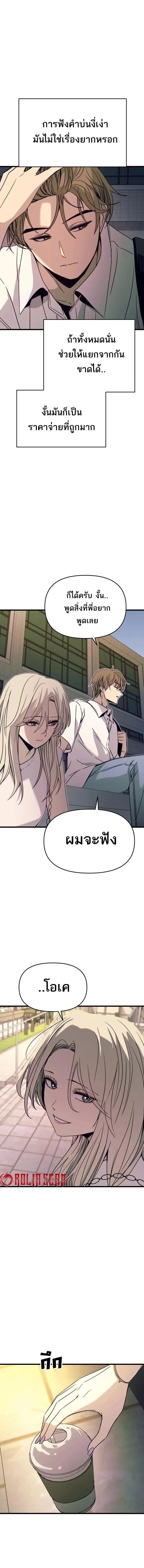 Manga-lc-com อ่านมังงะ อ่านการ์ตูน ออนไลน์ ฟรี My Bias Gets on the Last Train ตอนที่ 1 2 3 4 5 6 7 8 9 10 11 12 13 14 ฟรี ไม่มีโฆษณา Manga-lc - อ่าน มังงะ อ่าน การ์ตูน ออนไลน์ อ่านมังงะ ฟรี