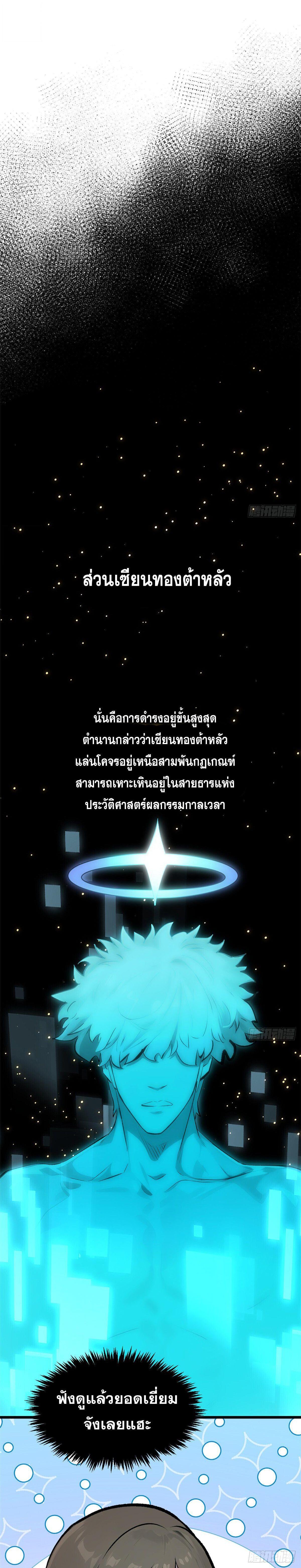 Manga-lc-com อ่านมังงะ อ่านการ์ตูน ออนไลน์ ฟรี Top Tier Providence ตอนที่ 1 2 3 4 5 6 7 8 9 10 11 12 13 14 ฟรี ไม่มีโฆษณา Manga-lc - อ่าน มังงะ อ่าน การ์ตูน ออนไลน์ อ่านมังงะ ฟรี