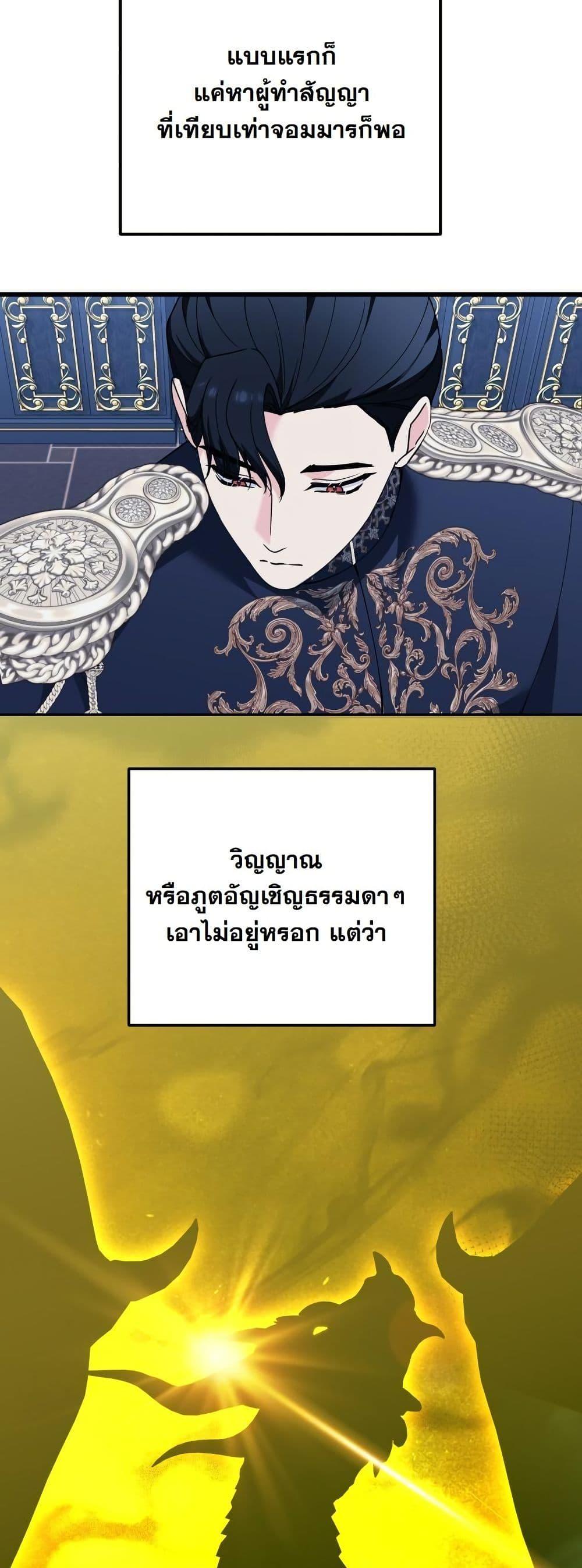 Manga-lc-com อ่านมังงะ อ่านการ์ตูน ออนไลน์ ฟรี Princess of the Demon King ตอนที่ 1 2 3 4 5 6 7 8 9 10 11 12 13 14 ฟรี ไม่มีโฆษณา Manga-lc - อ่าน มังงะ อ่าน การ์ตูน ออนไลน์ อ่านมังงะ ฟรี