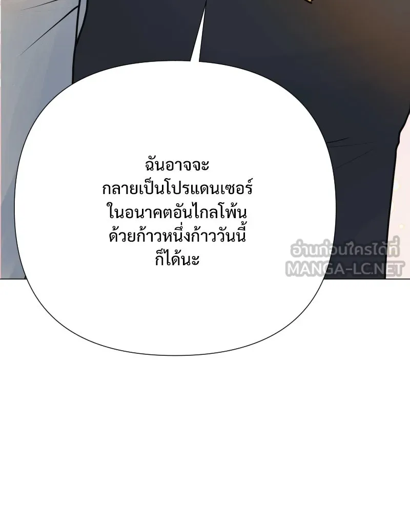 รักนี้ไม่ต้องมีเซนส์ ตอนที่ 49 รูปที่ 78