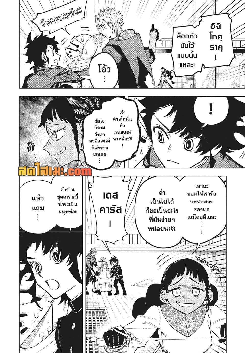 Manga-lc-com อ่านมังงะ อ่านการ์ตูน ออนไลน์ ฟรี Ichi the Witch ตอนที่ 1 2 3 4 5 6 7 8 9 10 11 12 13 14 ฟรี ไม่มีโฆษณา Manga-lc - อ่าน มังงะ อ่าน การ์ตูน ออนไลน์ อ่านมังงะ ฟรี