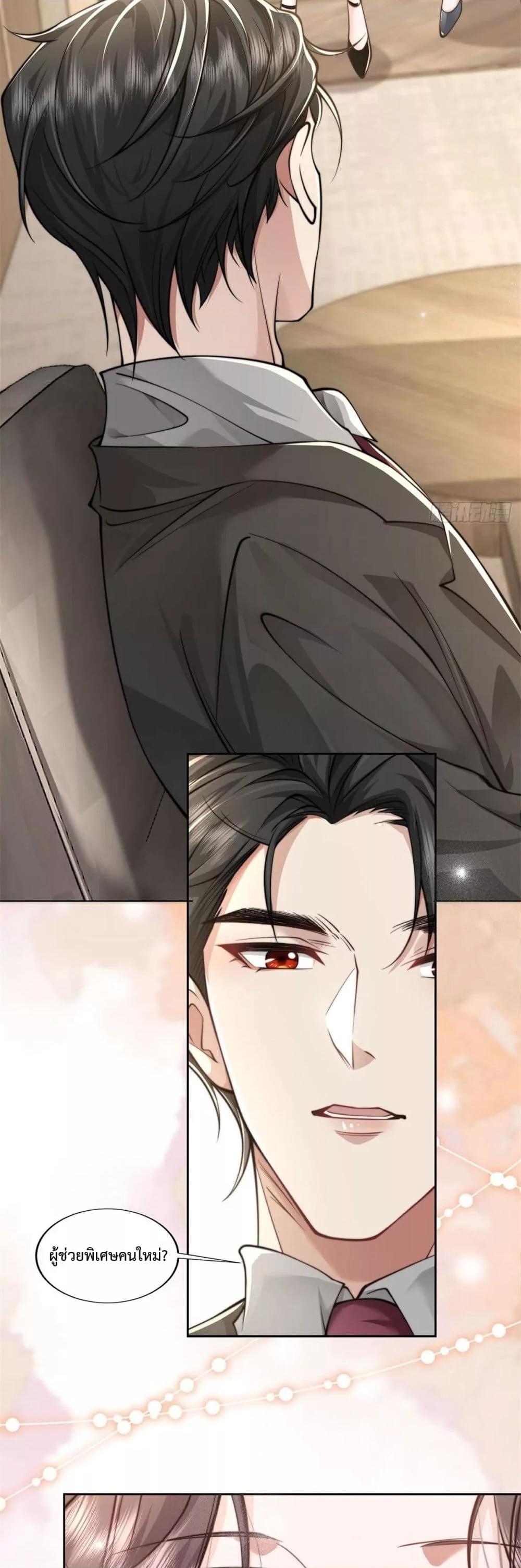 Manga-lc-com อ่านมังงะ อ่านการ์ตูน ออนไลน์ ฟรี BossyPresident ตอนที่ 1 2 3 4 5 6 7 8 9 10 11 12 13 14 ฟรี ไม่มีโฆษณา Manga-lc - อ่าน มังงะ อ่าน การ์ตูน ออนไลน์ อ่านมังงะ ฟรี