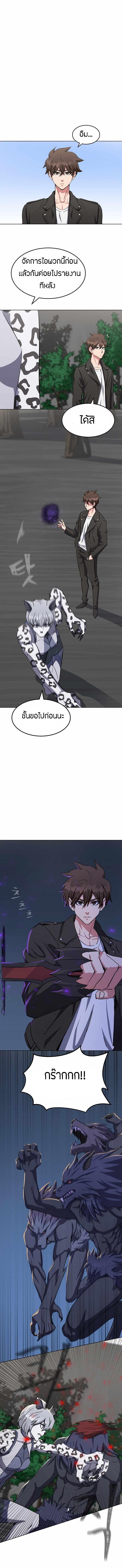 Manga-lc-com อ่านมังงะ อ่านการ์ตูน ออนไลน์ ฟรี Level 1 Player ตอนที่ 1 2 3 4 5 6 7 8 9 10 11 12 13 14 ฟรี ไม่มีโฆษณา Manga-lc - อ่าน มังงะ อ่าน การ์ตูน ออนไลน์ อ่านมังงะ ฟรี