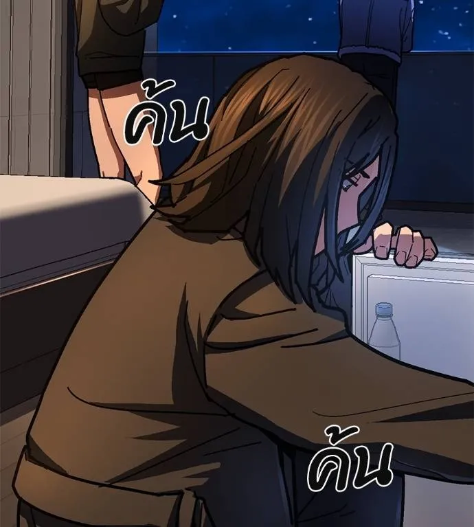 นักสู้ไร้น้ำยา ตอนที่ 28 รูปที่ 190