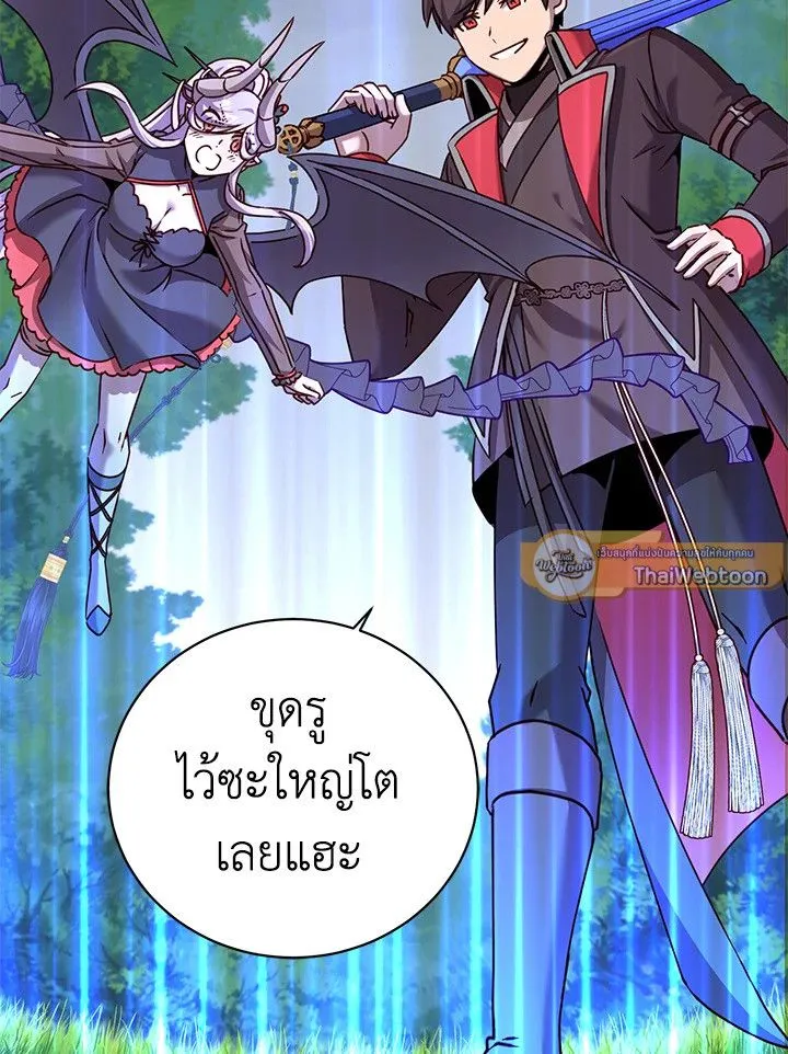 The Max Level Hero Has Returned การกล_บมาของว_รบ_ร_ษเวลต_น ตอนที่ ตอนที่ 203 รูปที่ 18