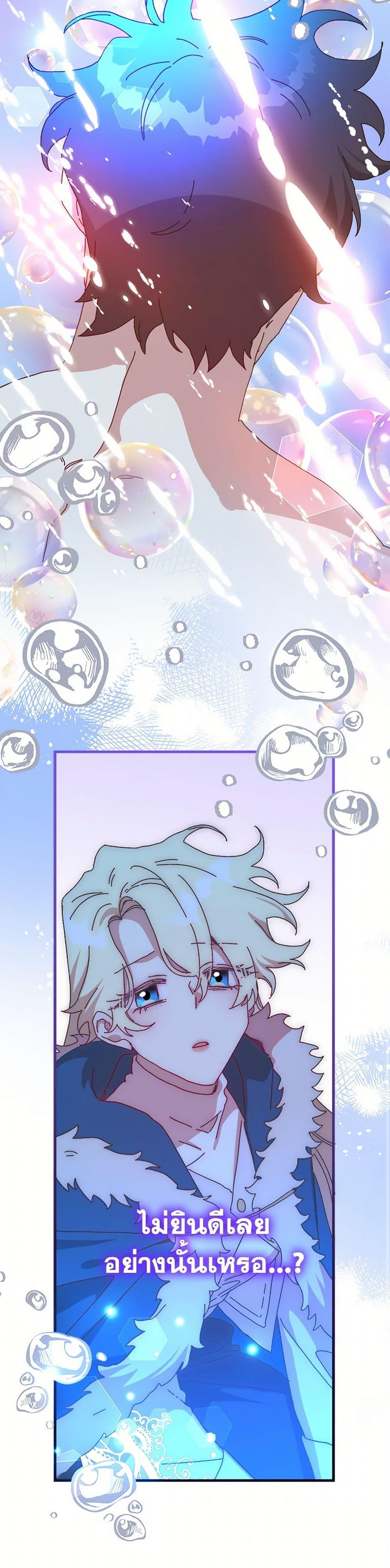 Manga-lc-com อ่านมังงะ อ่านการ์ตูน ออนไลน์ ฟรี The Princess Pretends to Be Crazy ตอนที่ 1 2 3 4 5 6 7 8 9 10 11 12 13 14 ฟรี ไม่มีโฆษณา Manga-lc - อ่าน มังงะ อ่าน การ์ตูน ออนไลน์ อ่านมังงะ ฟรี