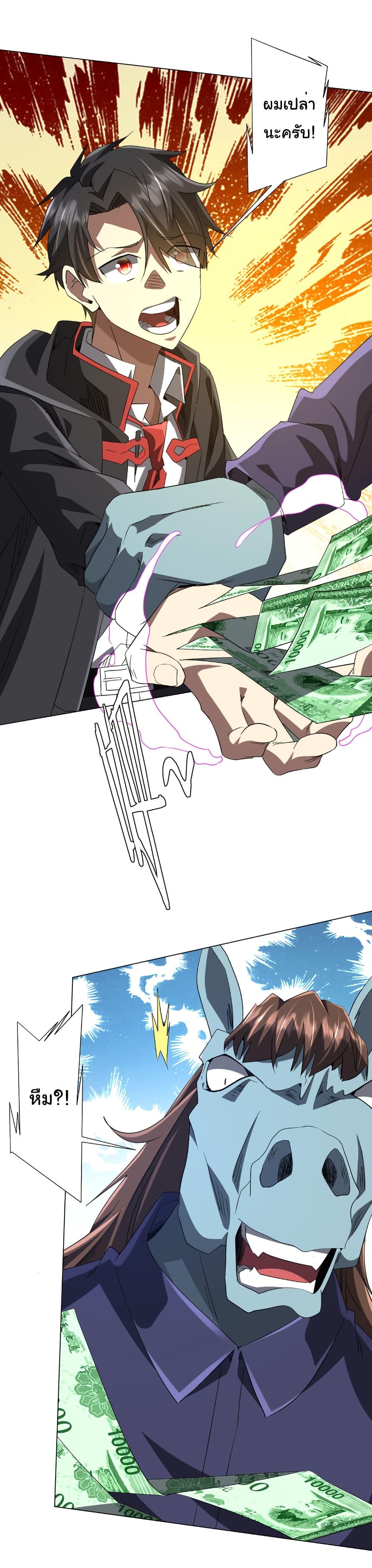 Manga-lc-com อ่านมังงะ อ่านการ์ตูน ออนไลน์ ฟรี Start with Trillions of Coins ตอนที่ 1 2 3 4 5 6 7 8 9 10 11 12 13 14 ฟรี ไม่มีโฆษณา Manga-lc - อ่าน มังงะ อ่าน การ์ตูน ออนไลน์ อ่านมังงะ ฟรี